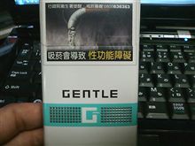 御所湖オフの頂き物＾＾；