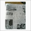 １０年北陸シリーズダートラ第５戦　新聞記事！
