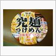 新製品