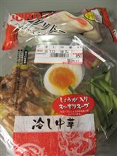 今日のランチは、「セブンイレブン」の冷し中華とブリトーハムチーズ