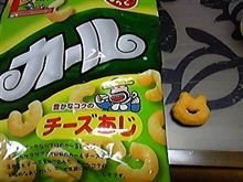 当たり!!