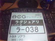 今週末は!