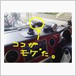 ビニテぐる巻きはカッコいい。