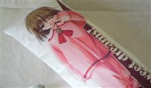 ずいぶん久し振りのブログアップ