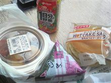 今からご飯～