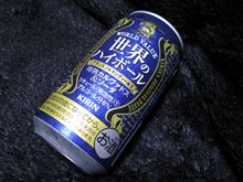 今日は酔いたい気分