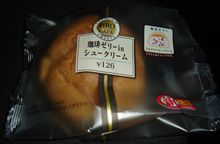 リピートする？
