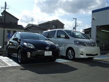 散財かな…