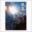 先週末のお仕事・・・・・