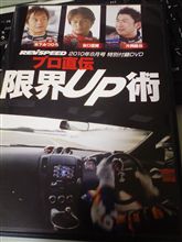 ☆夢見