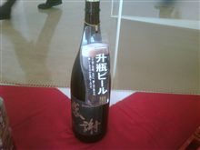 一升瓶ビール