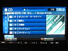 本日の収録曲⑤ H22.7.14
