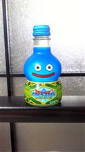 飲んでみたw