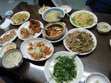 中華