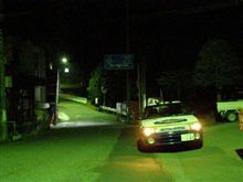 夜走