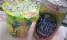 業務中ではありますが。