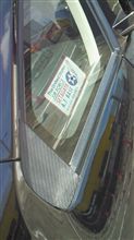 明日は車検
