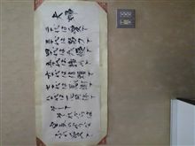皆さんはどうですか？