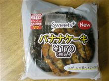 スプーンで食べる．．．