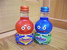 スライムがあらわれた！スライムベスがあらわれた！