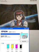 やっとプリンターを・・