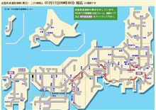 てもみん交通情報　2010.07.17　09:30