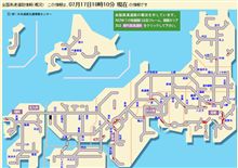 てもみん交通情報　2010.07.17　18:10
