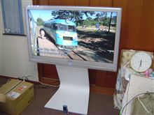 テレビが届きました！！