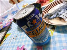 【アイスラガー】・・・。