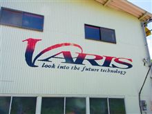 VARIS ガレージセール