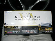 新兵器導入! 新兵器導入!