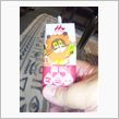 飲み会終了
