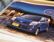 【日産販売店】 再びモコ商談!? 【日産販売店】 再びモコ商談!?