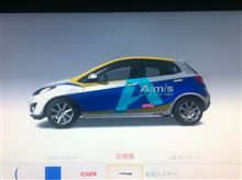 出張から帰宅。＋Forza3