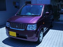 日常の足納車