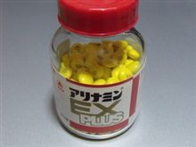 そろそろ そろそろ