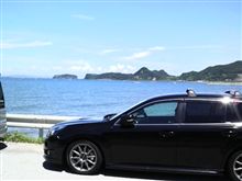 夏だぁ~(^^; 夏だぁ~(^^;