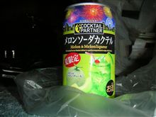 こりゃもう。。