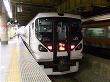 新宿