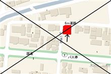 一世一代の決心です^^; 一世一代の決心です^^;