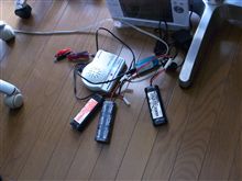 充電