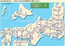 てもみん交通情報　2010.07.19　09:00