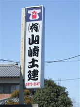 求人広告