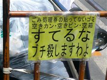 休みの人がうらやますぃ～～