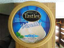 森永乳業 エスキモーテイスティーズバニラ 森永乳業 エスキモーテイスティーズバニラ