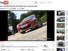 newC4の実車