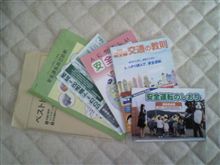 更新しました♪