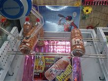 柿の種がぁあ！