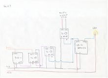 キーOFFでルームランプ点灯なDIYを考える(5) キーOFFでルームランプ点灯なDIYを考える(5)