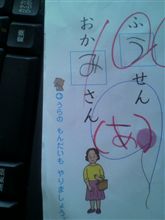 修理完了～♪